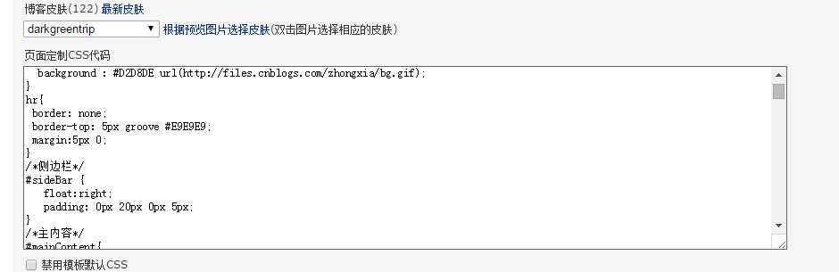 技术分享图片