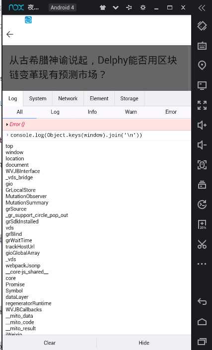技术分享图片