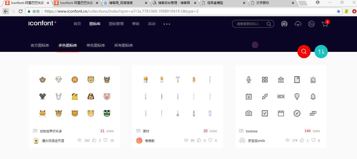 技术分享图片