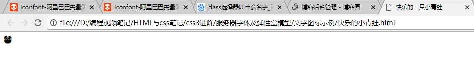 技术分享图片
