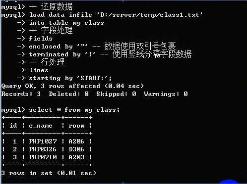 技术分享图片