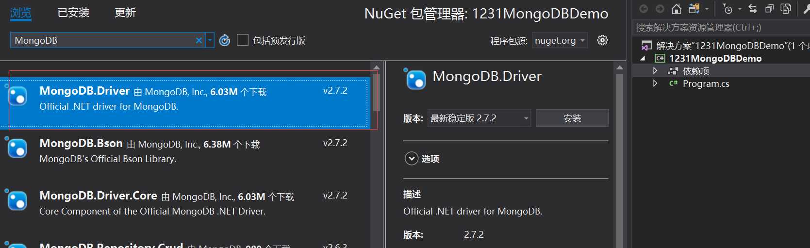 技术分享图片