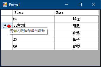 技術分享圖片