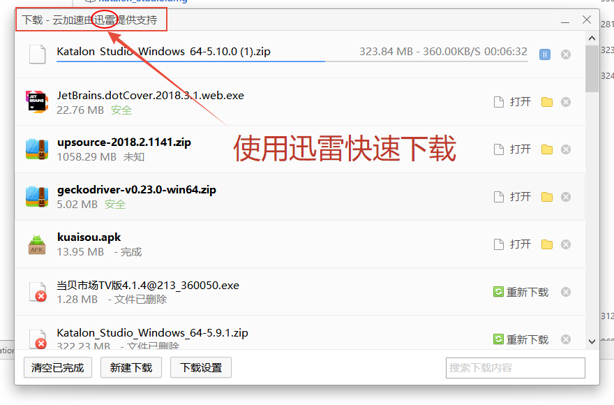 技术分享图片