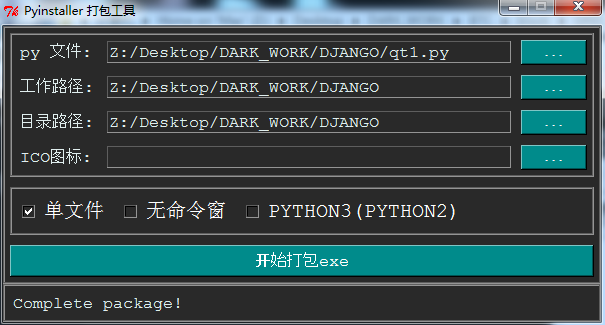 技术分享图片