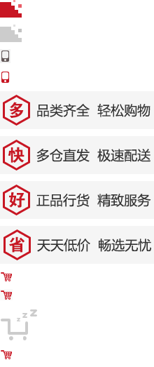 精灵图