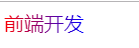 技术分享图片