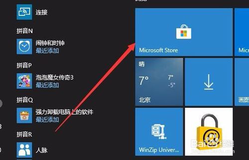 技术分享图片