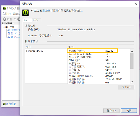nvidia_gpu_驱动