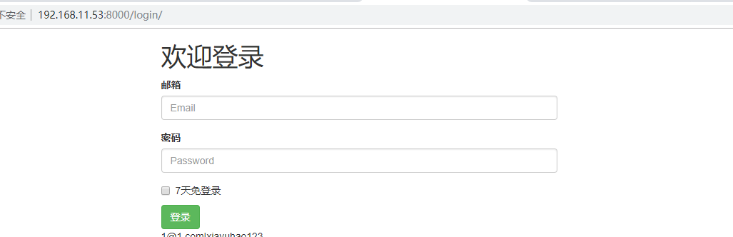 技术分享图片