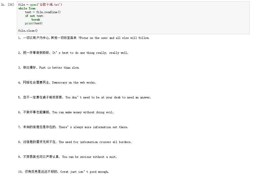 技术分享图片