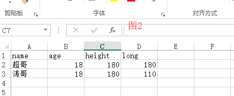 技术分享图片