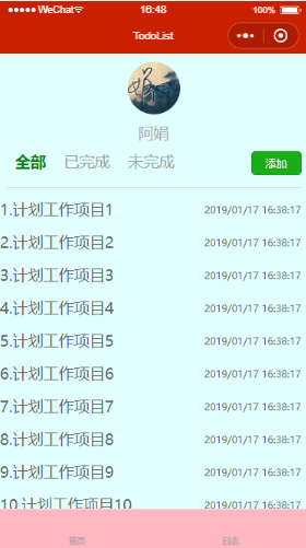 技术分享图片