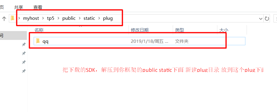技术分享图片