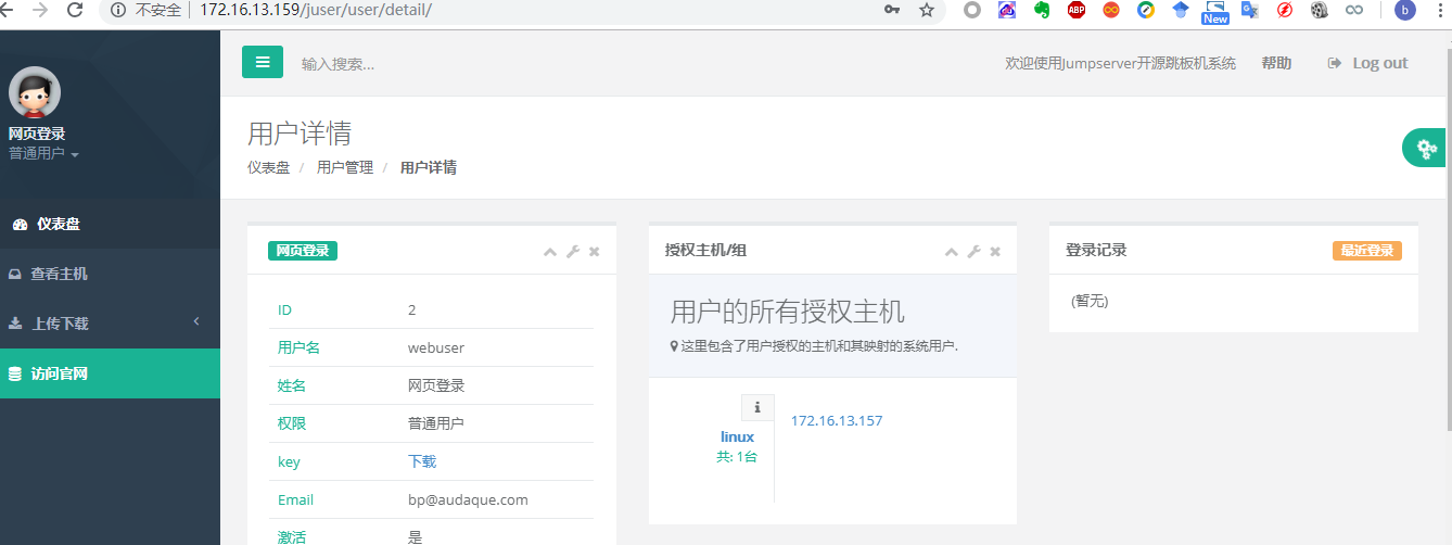 技术分享图片