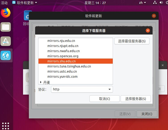 技术分享图片
