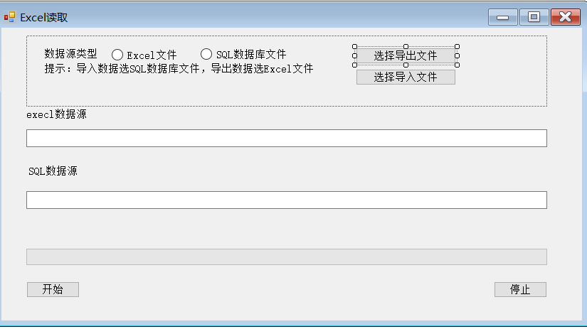 技术分享图片