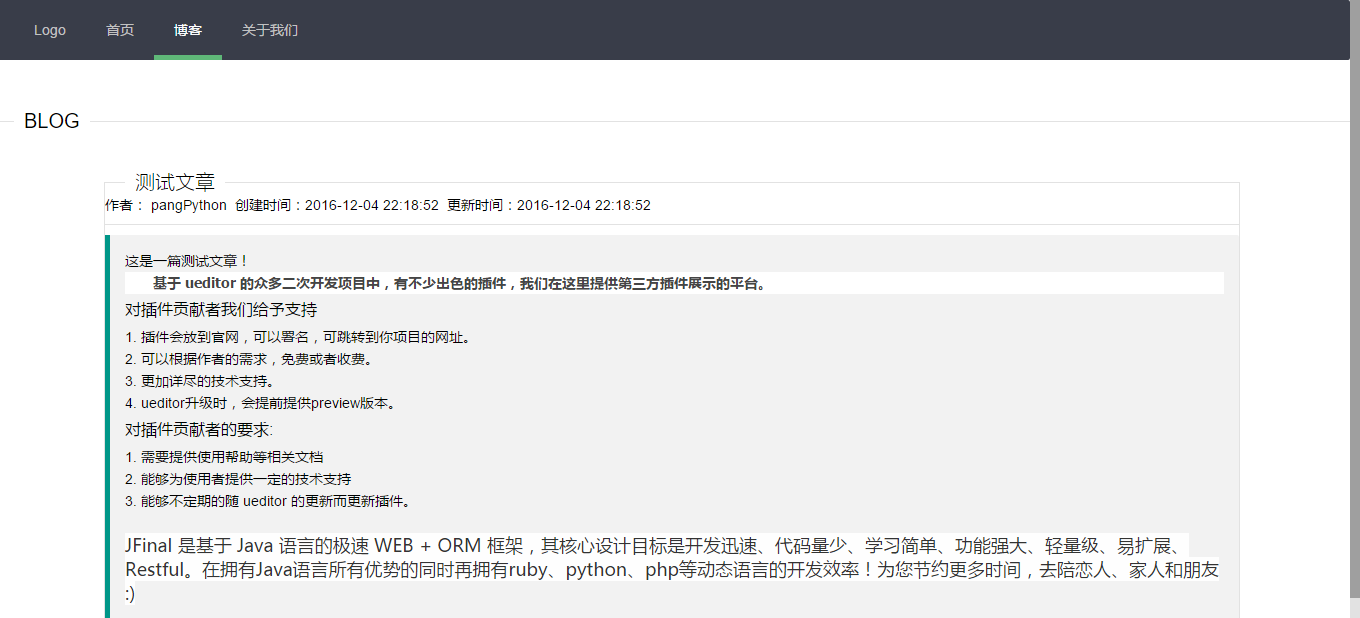 技术分享图片