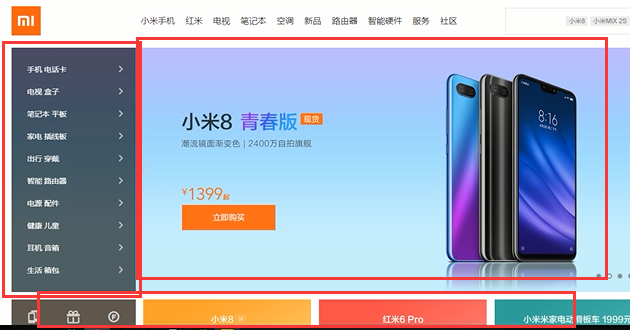 技术分享图片