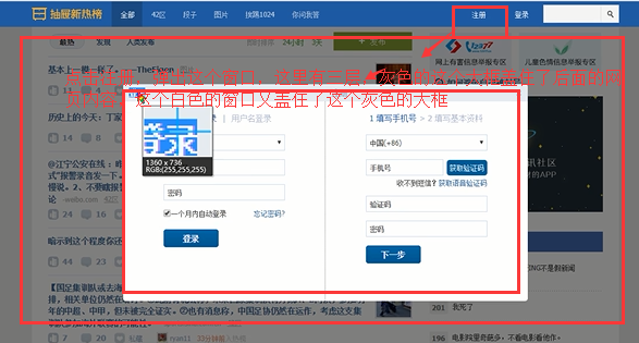技术分享图片