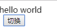 技术分享图片
