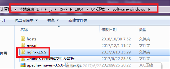技术分享图片