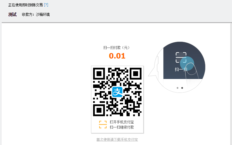 技术分享图片