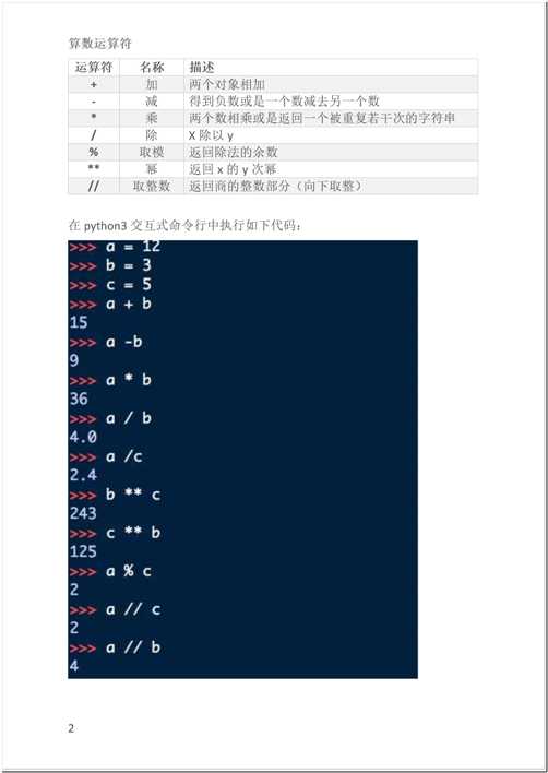 clip_image002