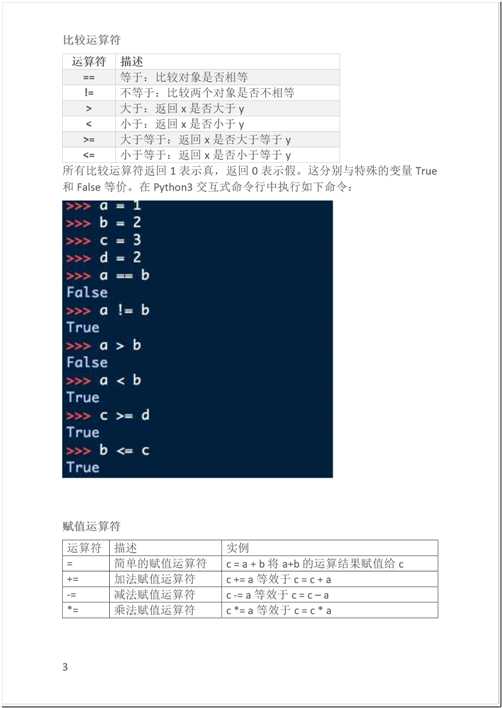 clip_image003