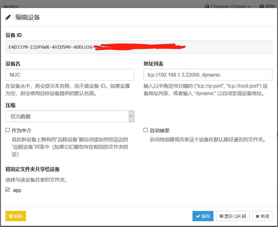 技术分享图片