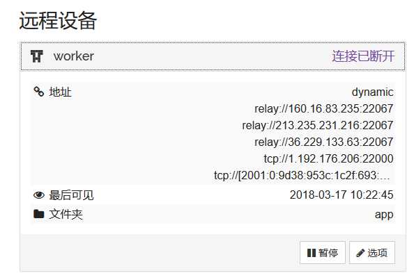 技术分享图片