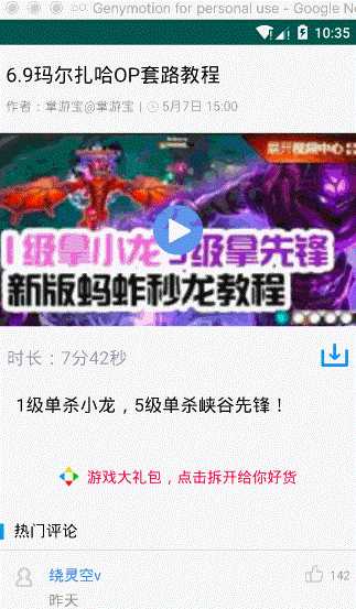 技术分享图片