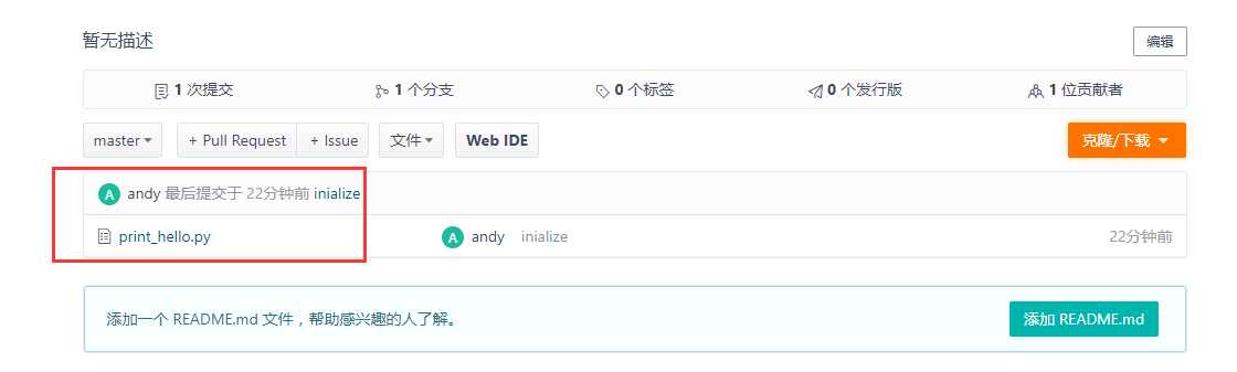 技术分享图片