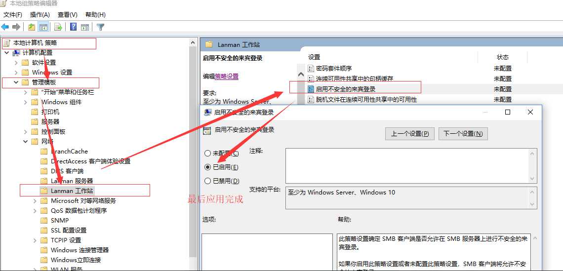 技术分享图片