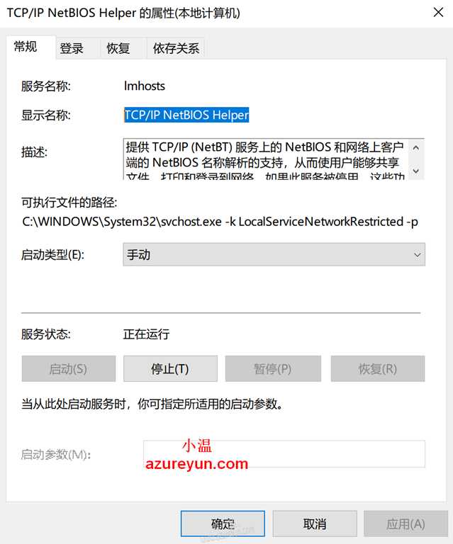 image 技术分享图片