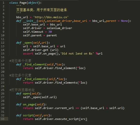 技术分享图片