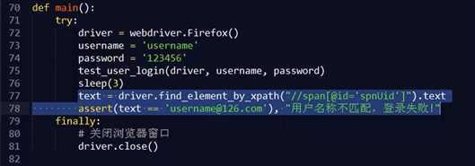 技术分享图片