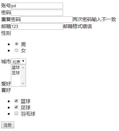 技术分享图片
