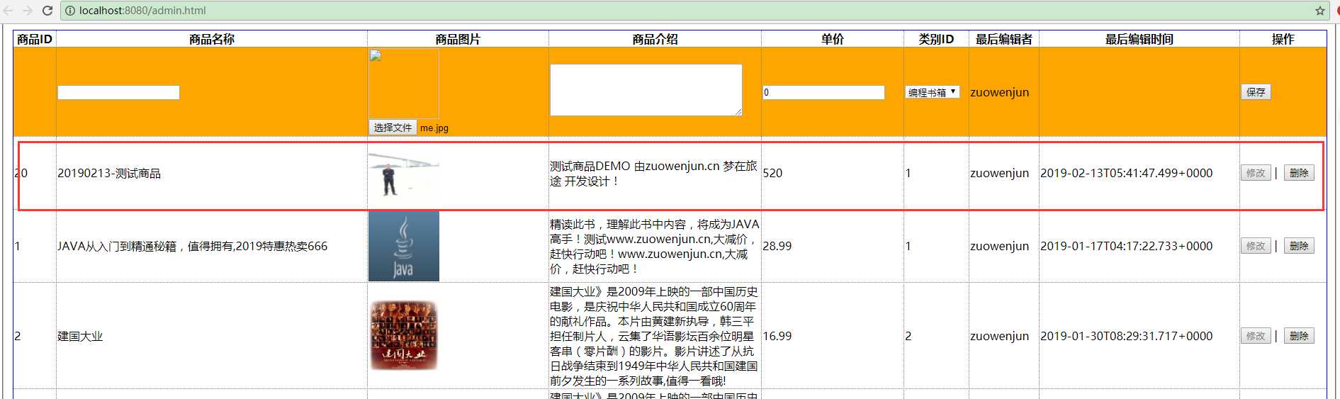 技术分享图片