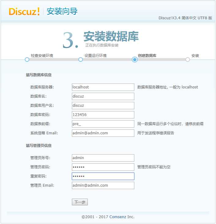 技术分享图片