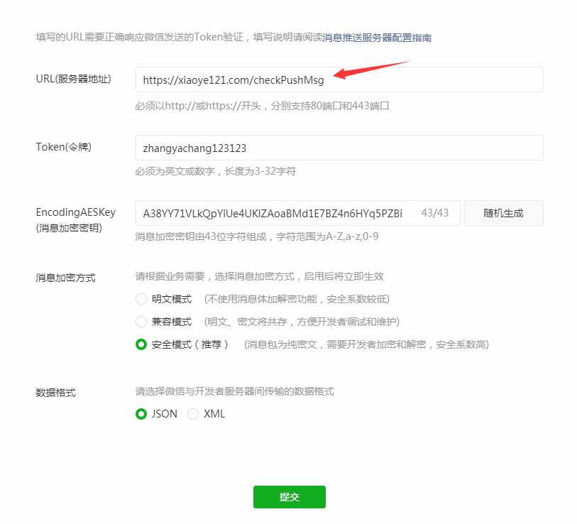 技术分享图片