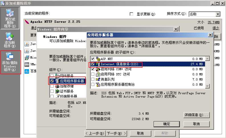 技术分享图片