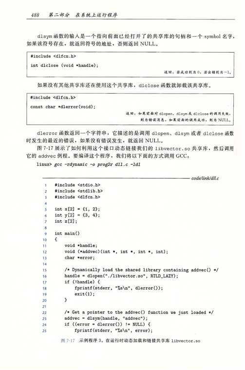 技术分享图片