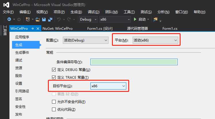 技术分享图片