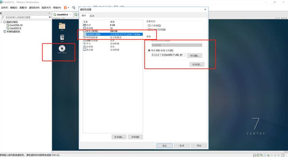 CentOS7.6加载镜像