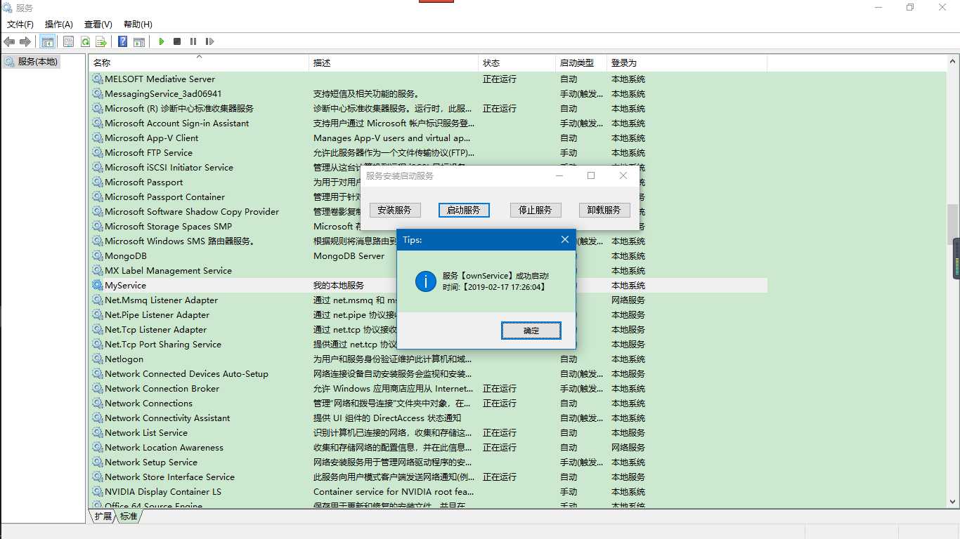 技术分享图片