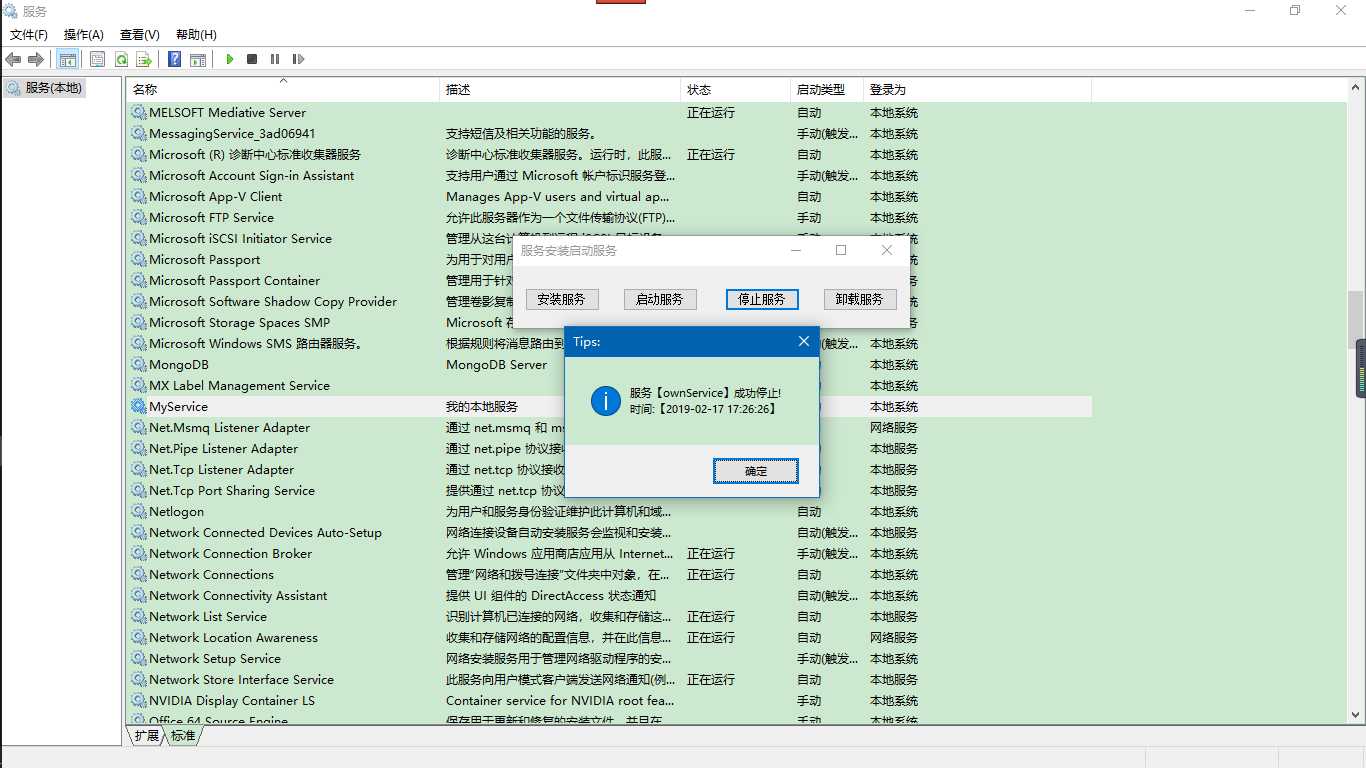 技术分享图片