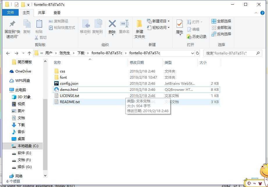 技术分享图片