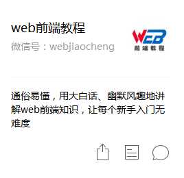 技术分享图片