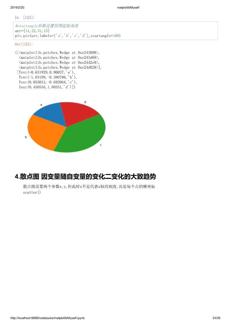 技术分享图片